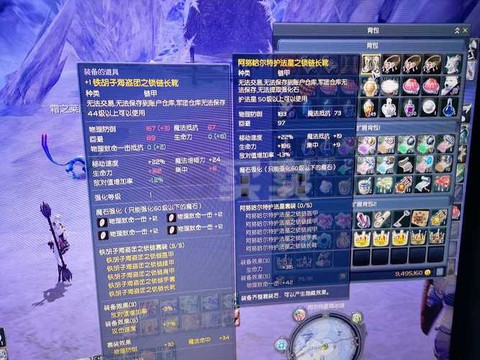 永恒纪元项链怎么合[图2]