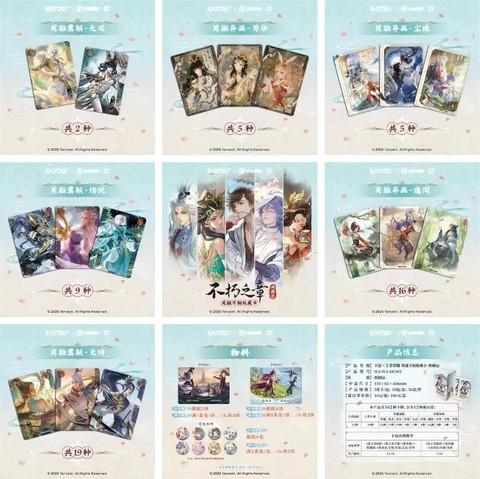 王者荣耀卡牌怎么玩[图1]