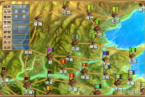 三国群英传如何拆主城[图1]