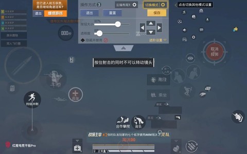 绝地求生按什么匹配