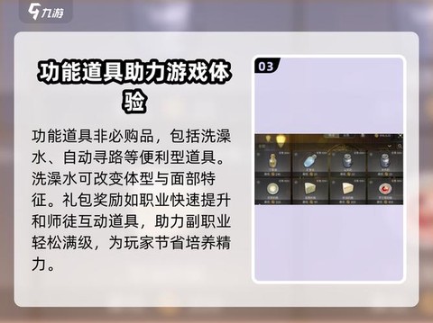 最终幻想怎么收费的[图1]