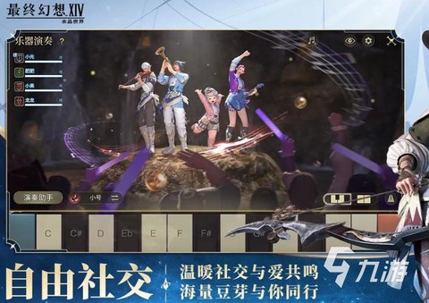 最终幻想怎么收费的[图2]