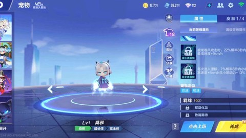 qq飞车怎么获得坐骑[图2]