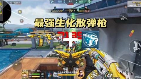 穿越火线怎么换武器[图2]