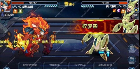 赛尔号什么加攻击学习力