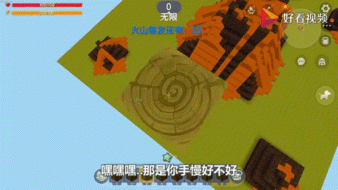 迷你世界岩浆怎么灭[图1]