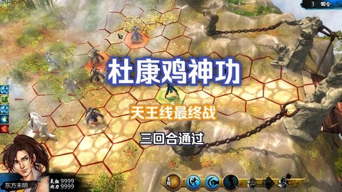 侠客风云传怎么进攻