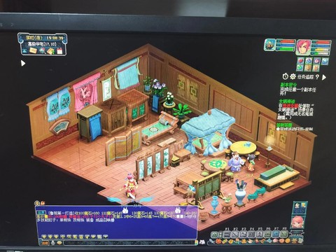 梦幻西游房子什么用[图2]