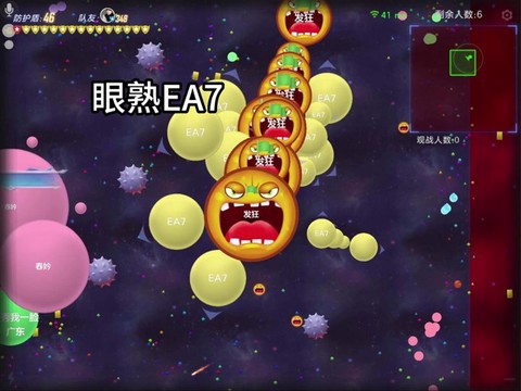 球球大作战怎么跳舞