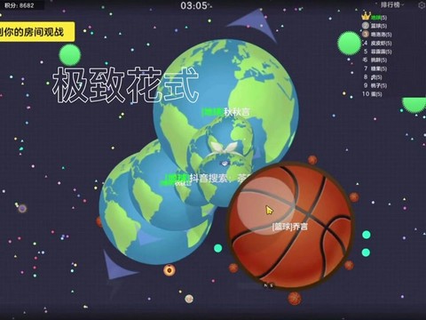 球球大作战怎么跳舞[图1]