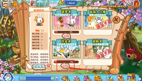 洛克王国怎么的孵化宝典[图2]