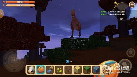 迷你世界如何喂速龙