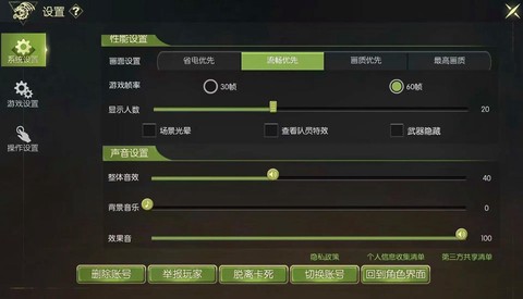 龙之谷游侠怎么输出