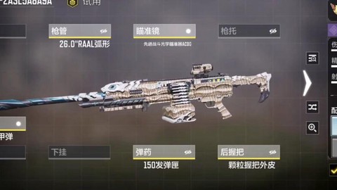 使命召唤online什么枪好[图1]