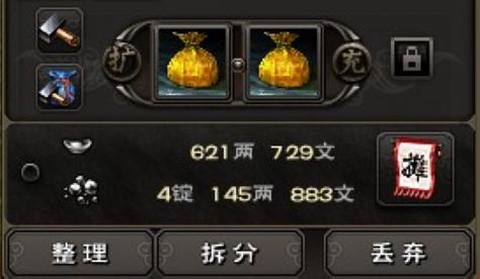 九阴真经银子怎么赚[图2]