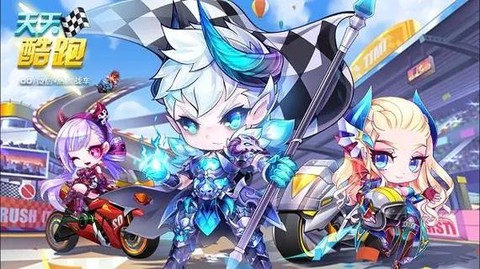 天天酷跑怎么得金币