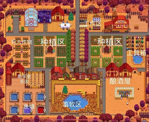 星露谷物语如何分割[图1]