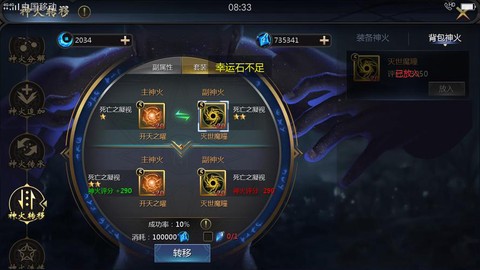 魔域删除的号怎么恢复