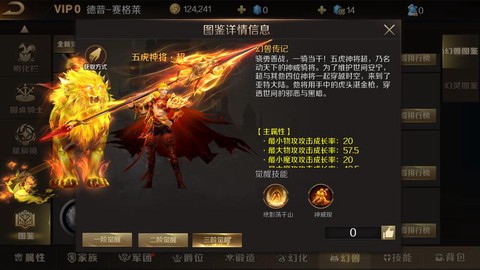 魔域删除的号怎么恢复[图1]