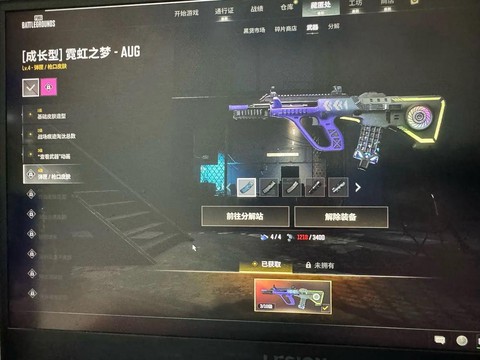 什么显卡玩绝地求生[图1]