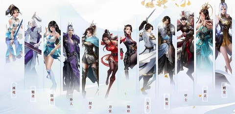新倩女幽魂什么职业厉害[图2]