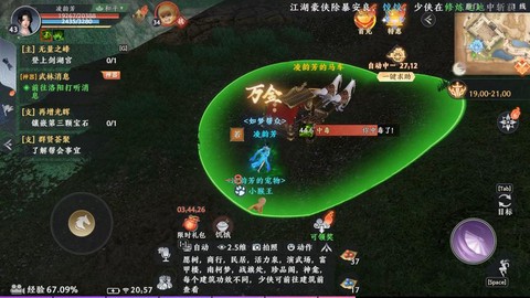 天龙八部怎么进帮会