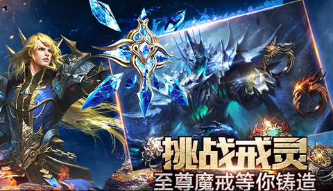 永恒纪元铁锭什么用